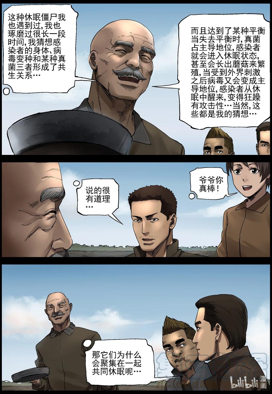 367 窥视-14