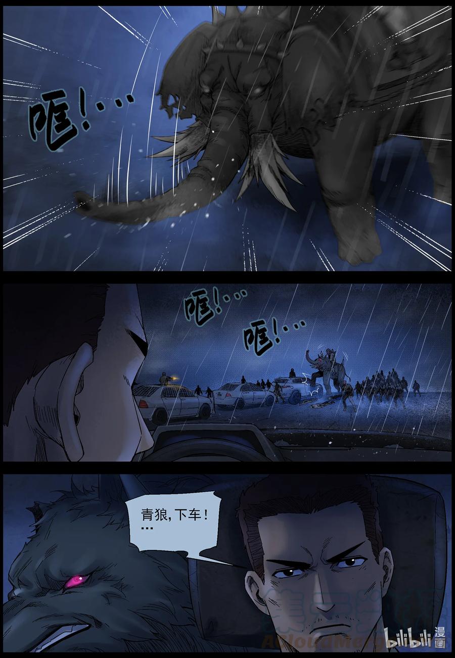 553 故土-44