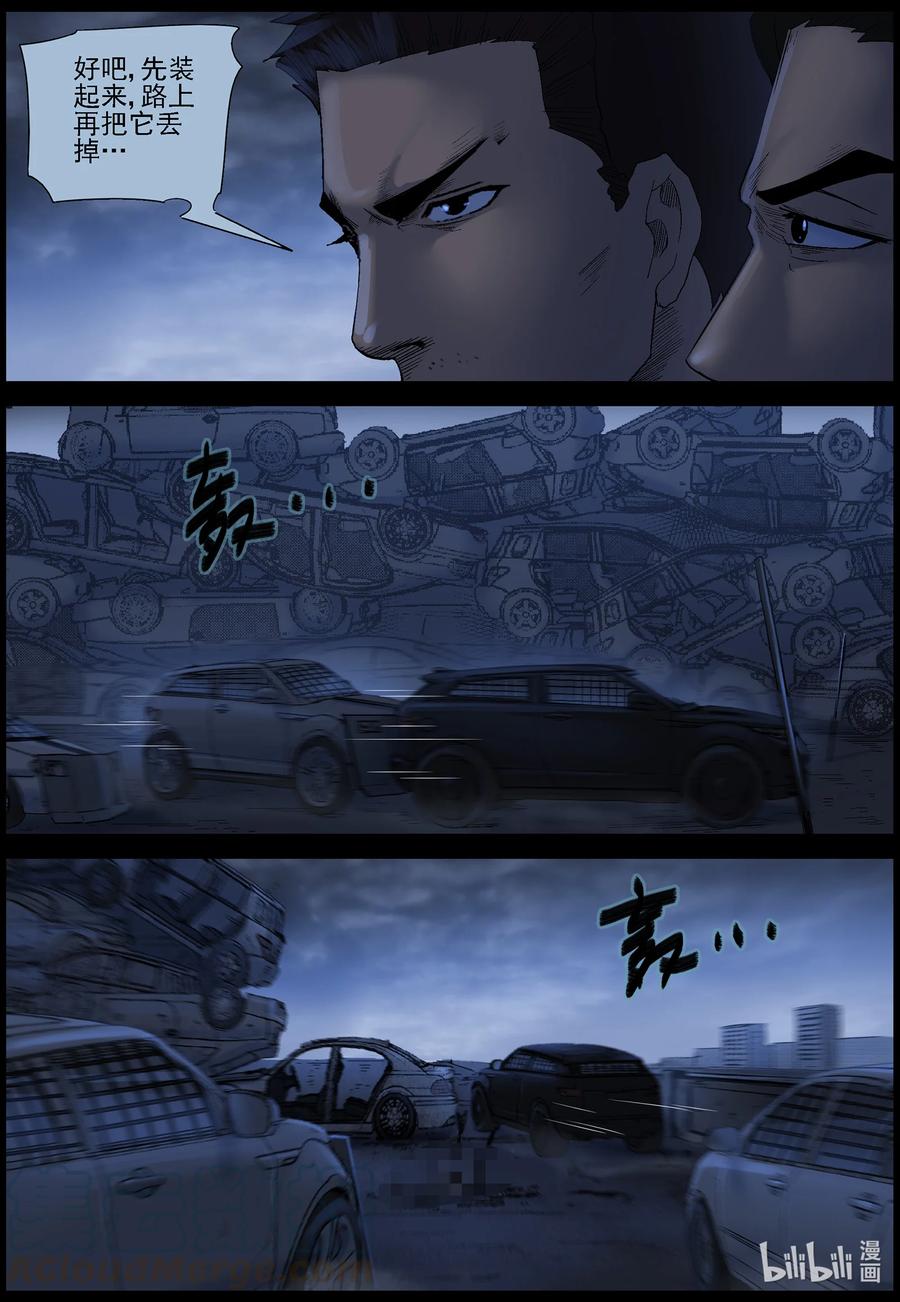 549 老巢-69