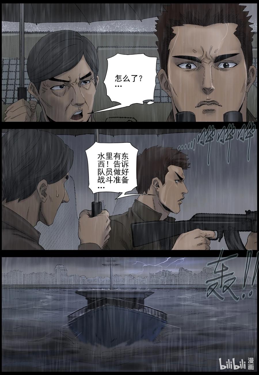 438 水怪-19