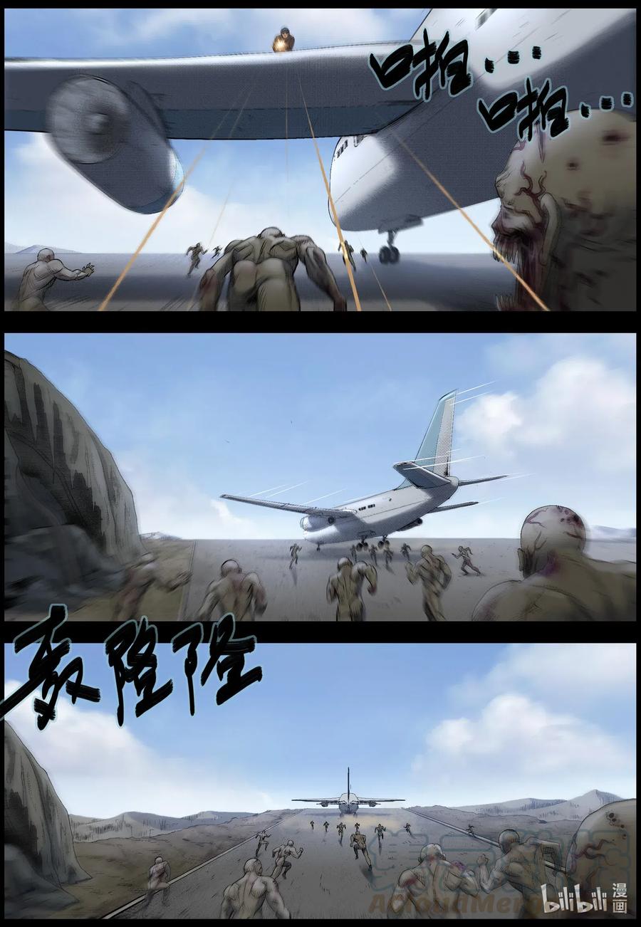 492 山顶机场-71