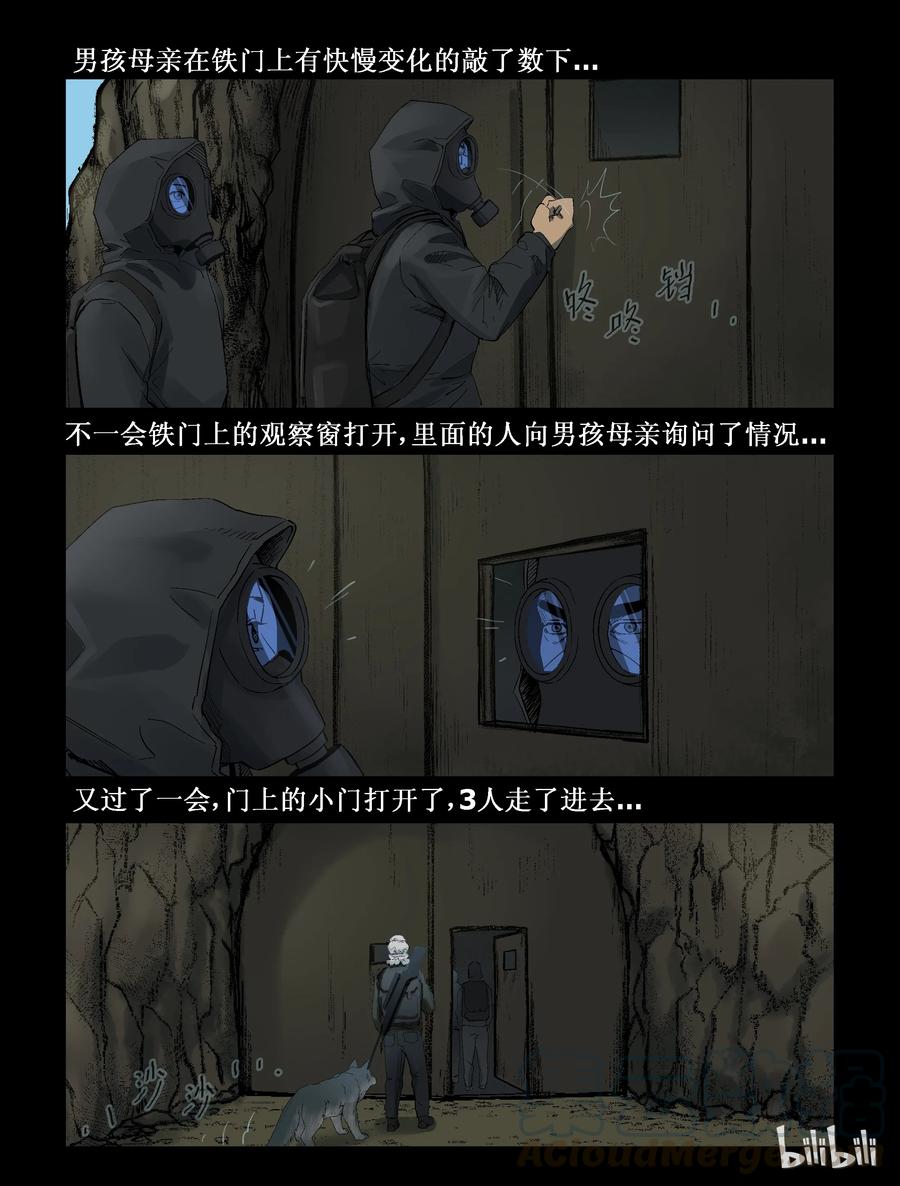 290 火怼子-14