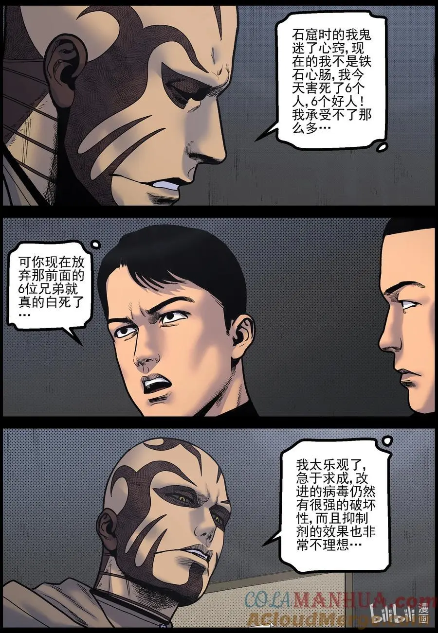 771 实验进行时34