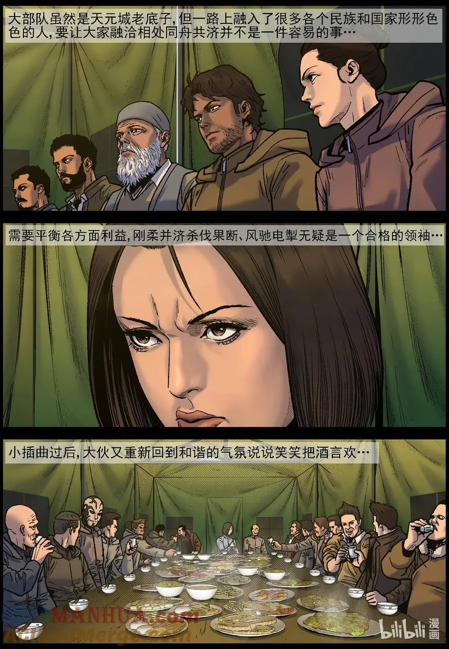 766 雪原重聚37