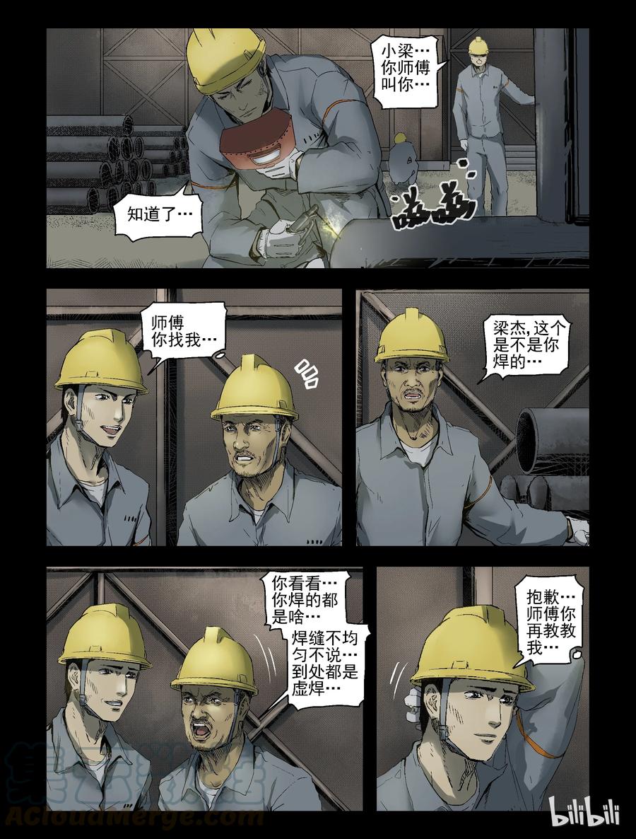 163 绿岛生活-14