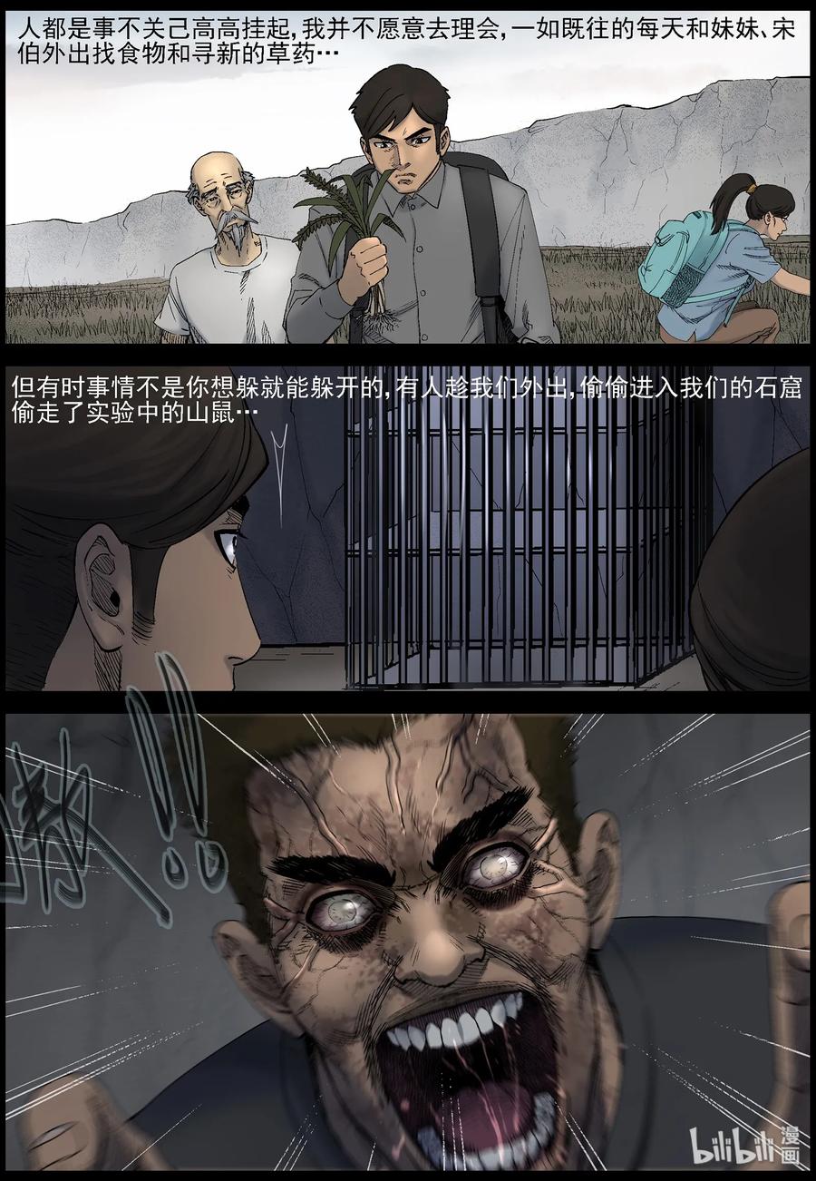 422 讲述-45