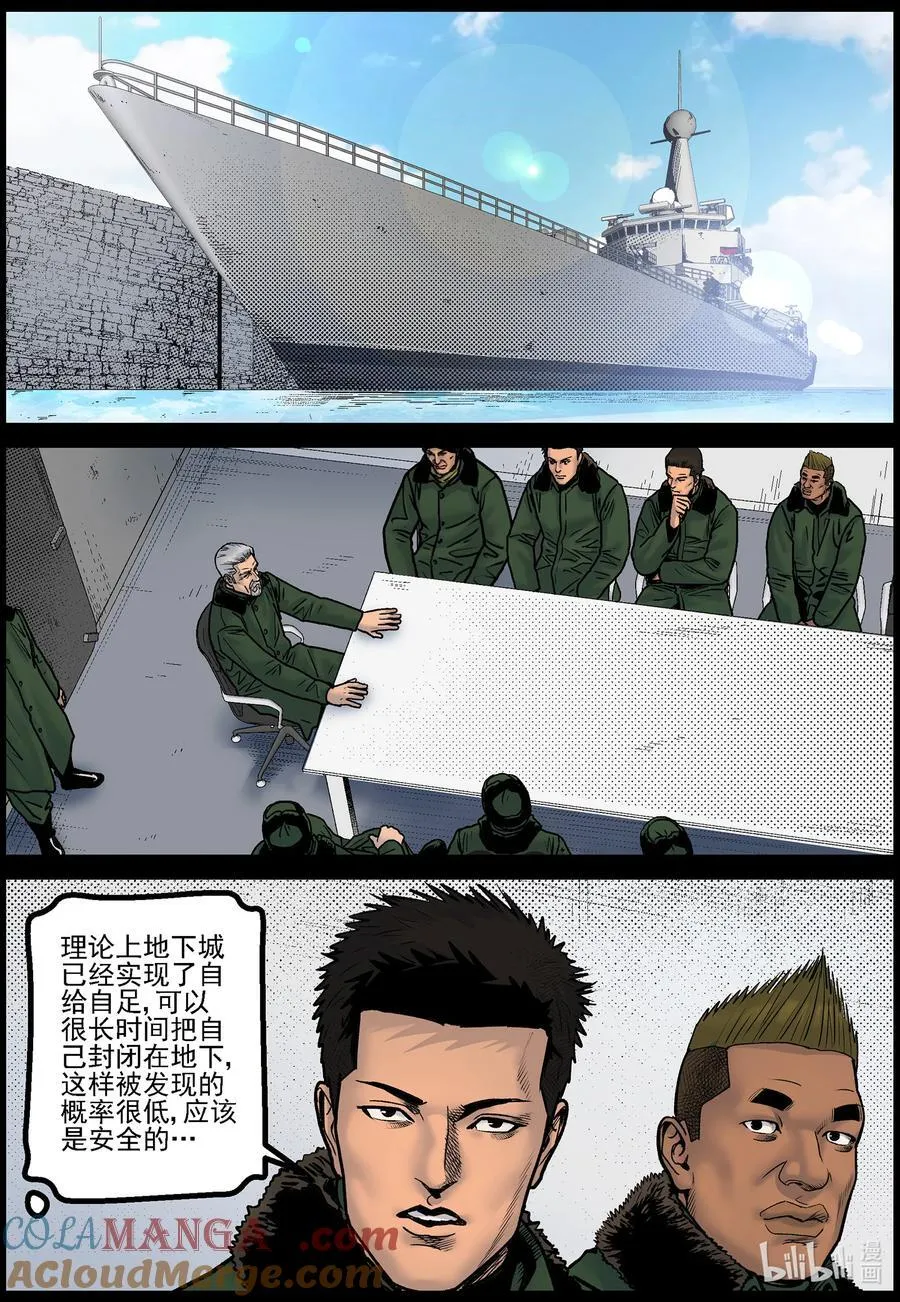 778 基地形势12
