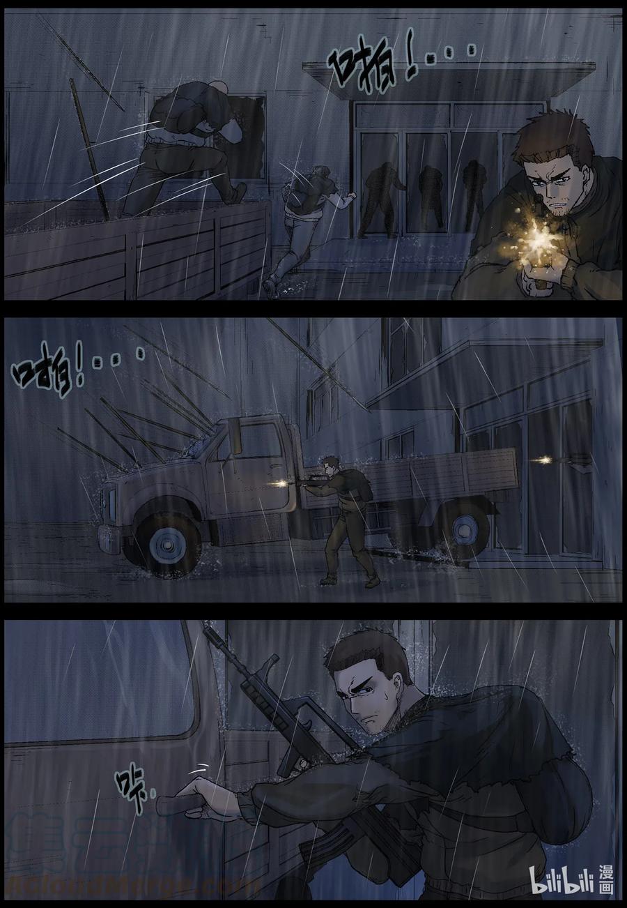 528 艰辛-45