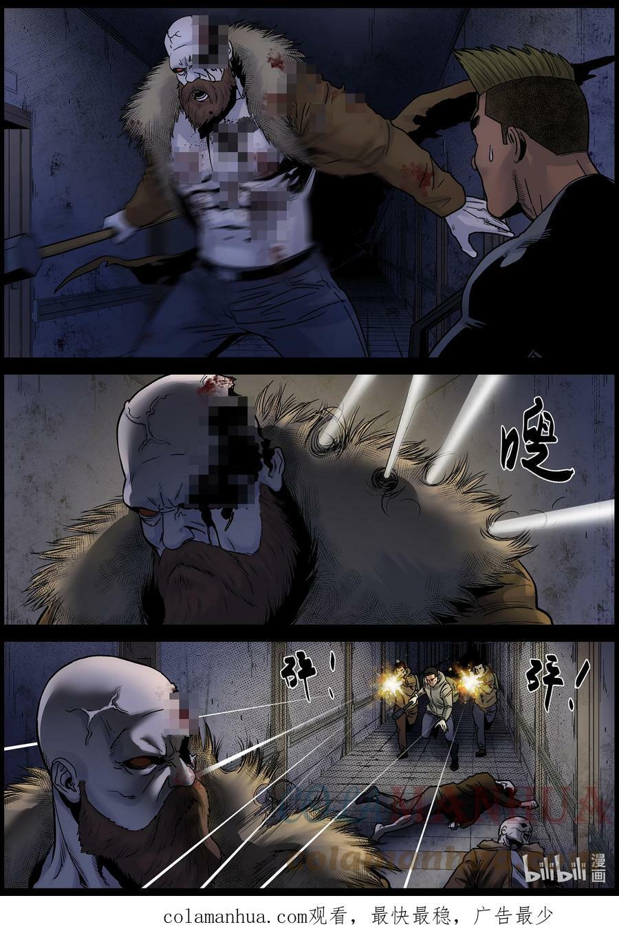 708 医院之行311