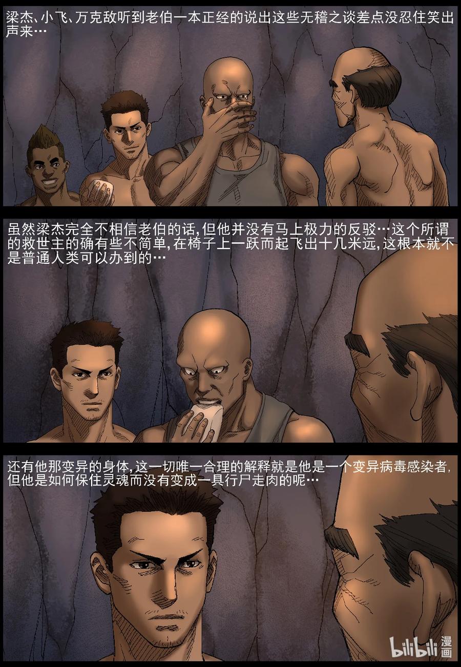 409 苦力-25