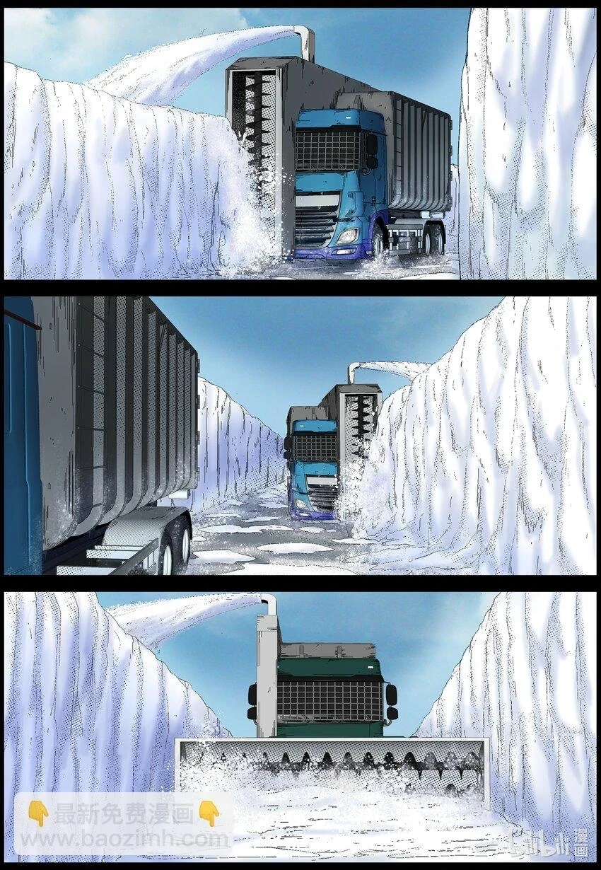 699 雪途34