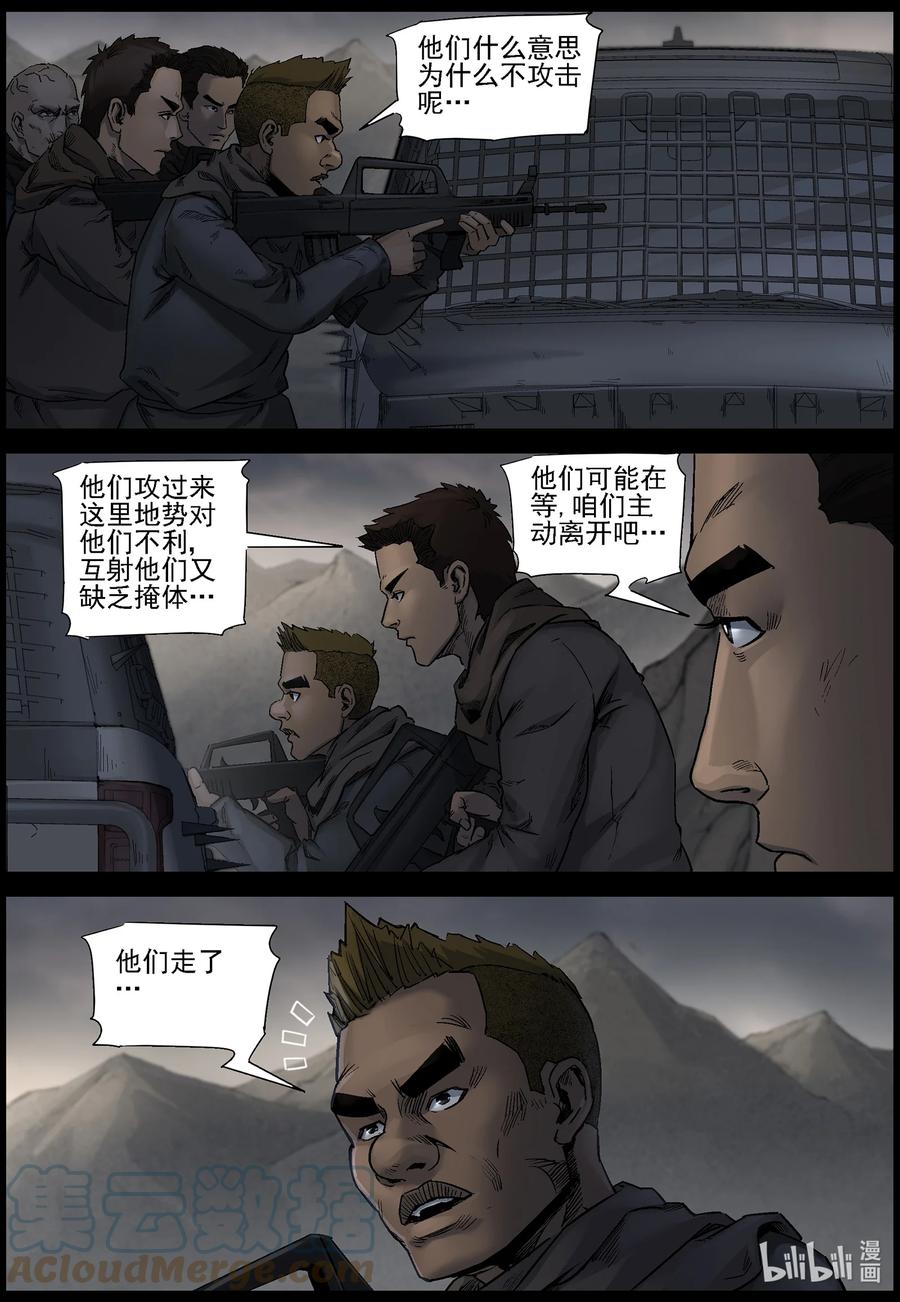 616 河谷之战-12