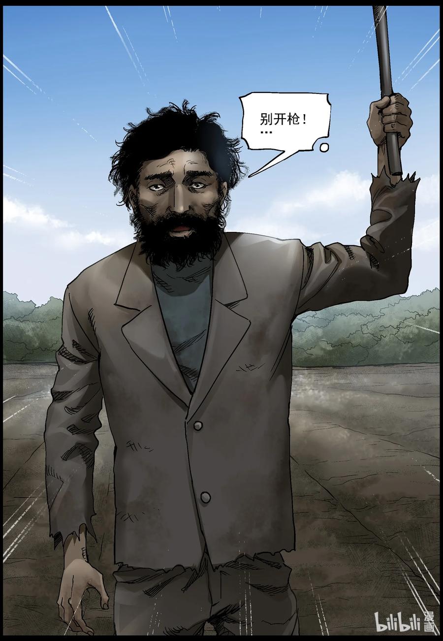 368 有故事的人-13