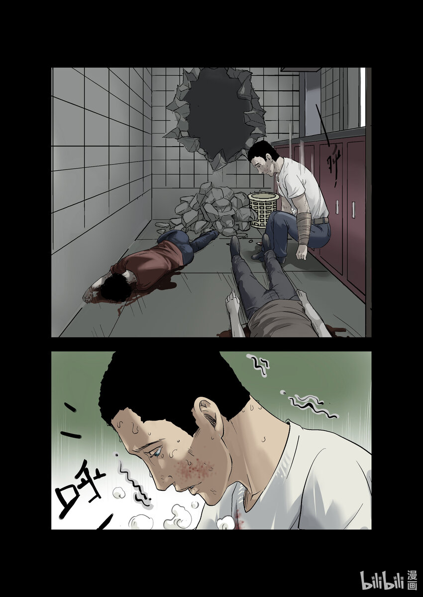 12 近邻-下2