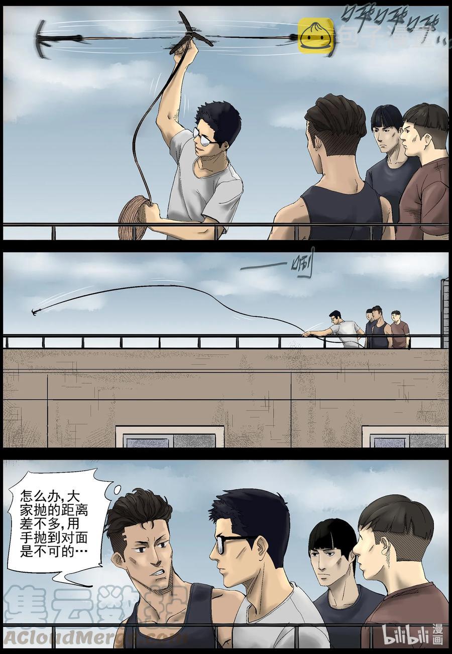 384 睡在我上铺的兄弟-62