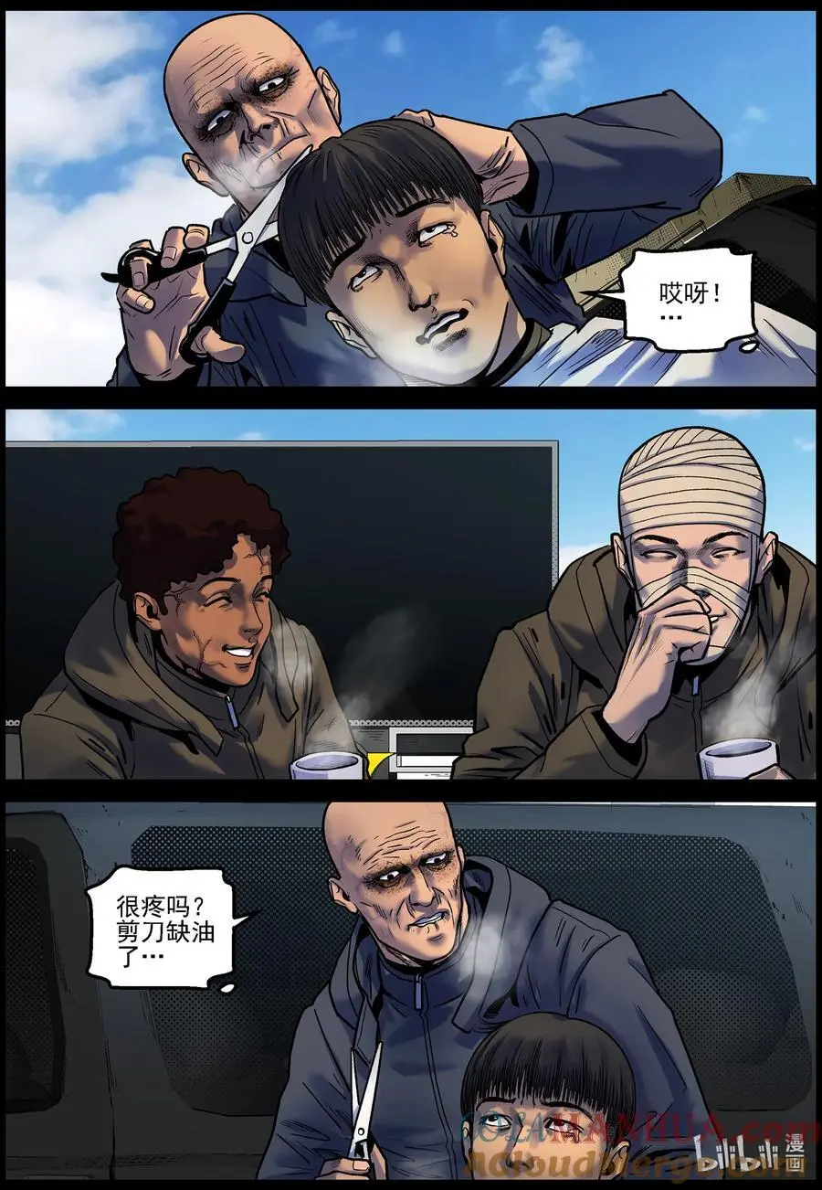 756 生活还在继续22