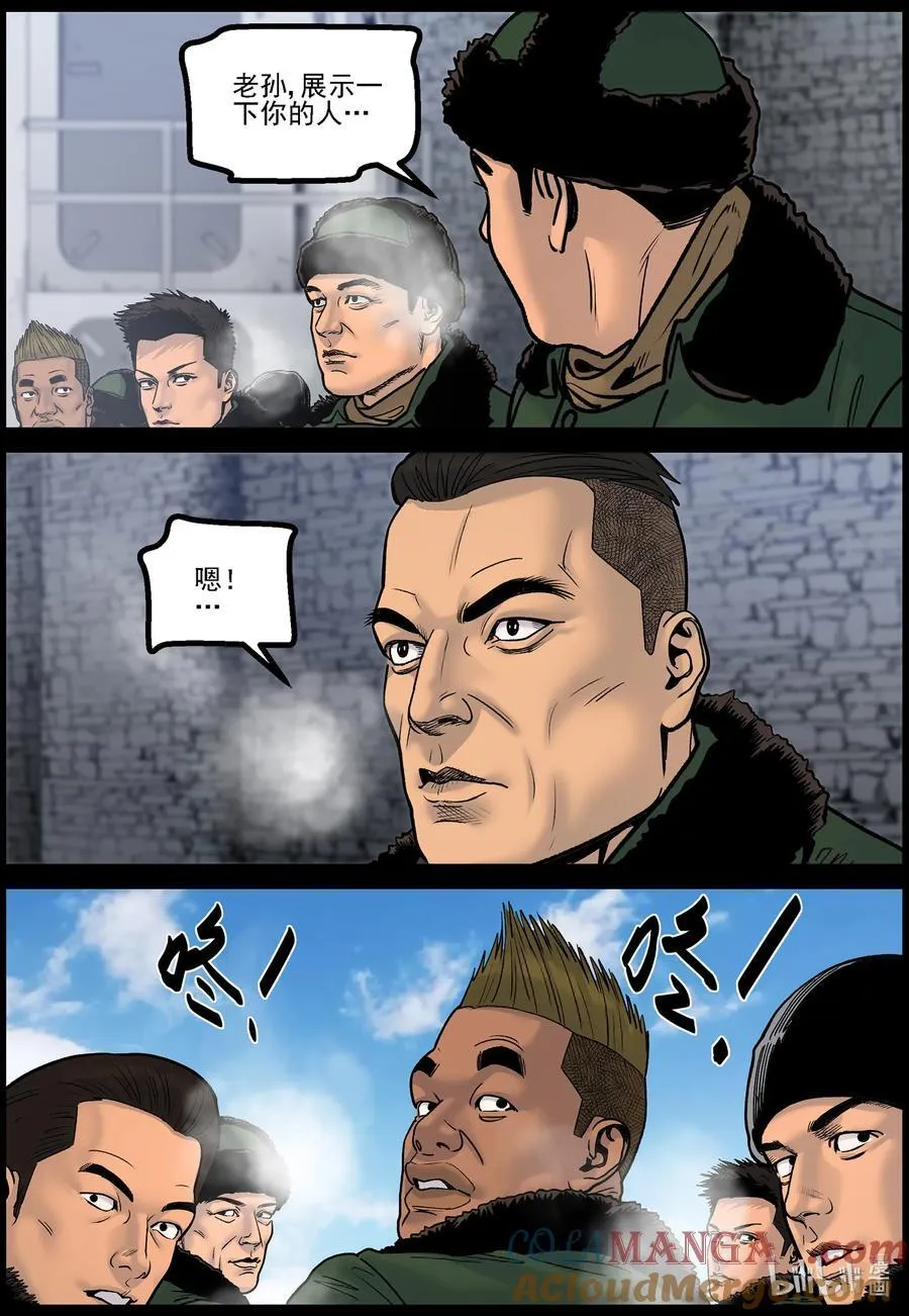 779 基地形势27