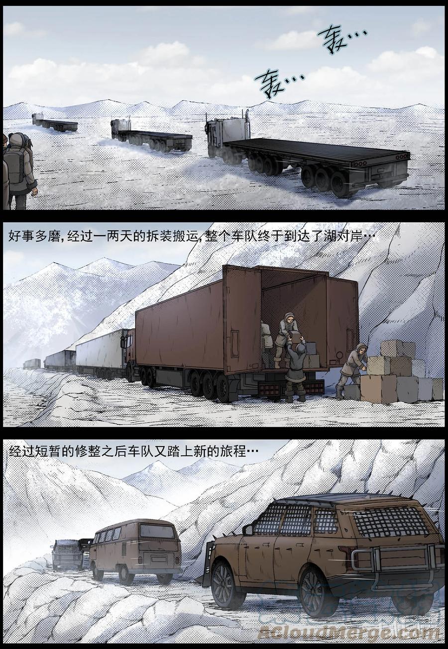 600 大迁徙-42