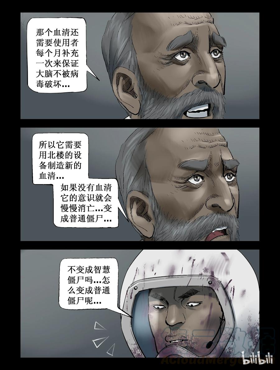 231 马温教授-18