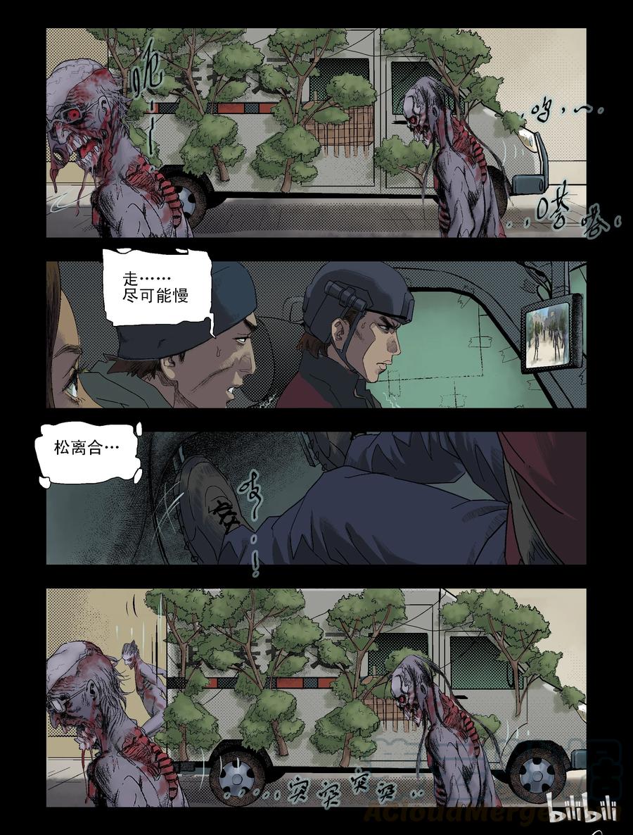 89 归途-11
