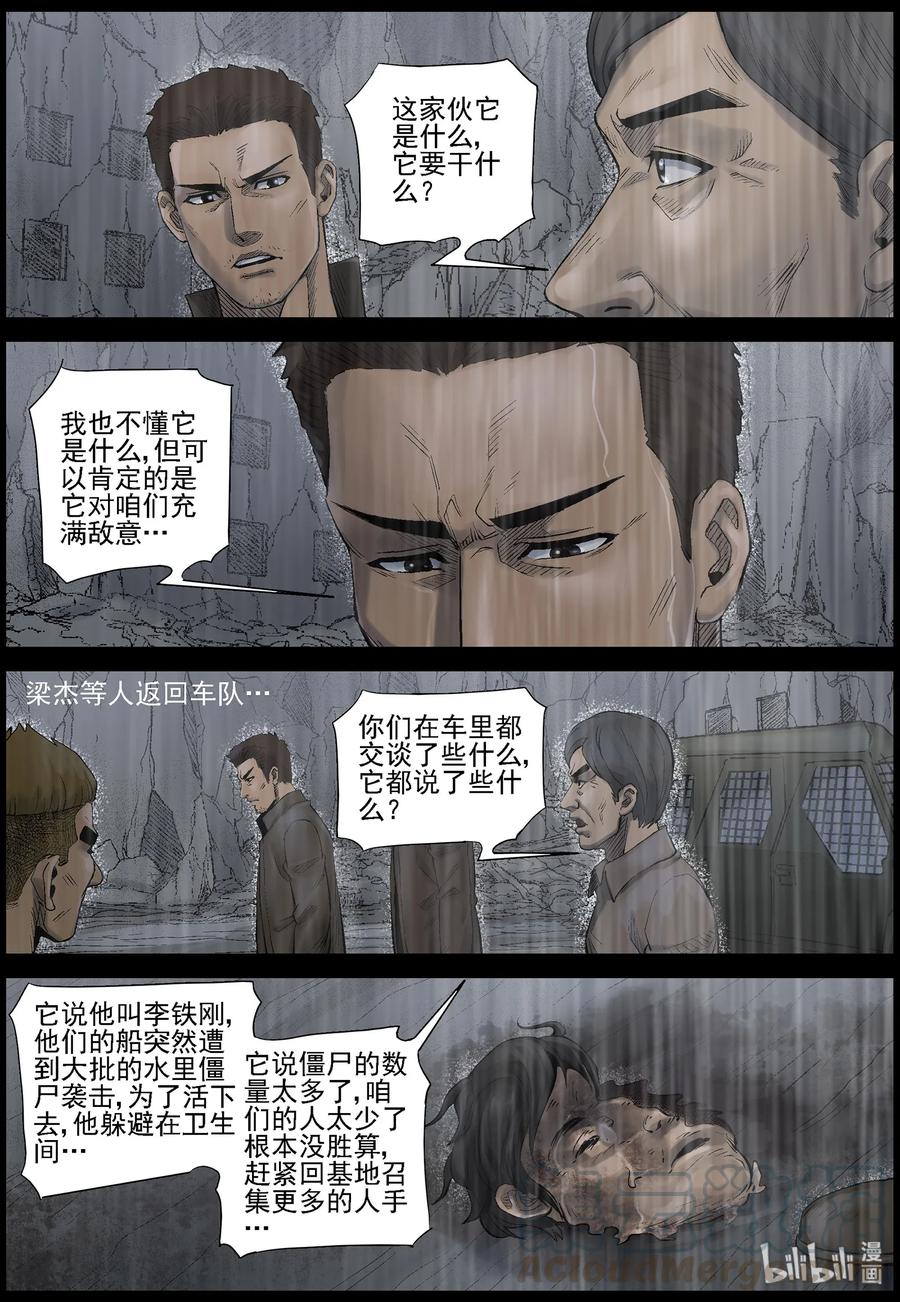 441 画皮-15