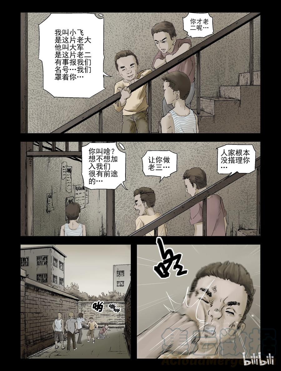 126 启智僵尸-37