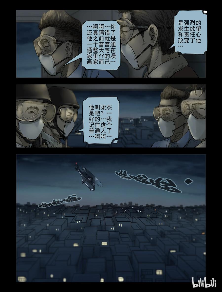179 午夜之后-11