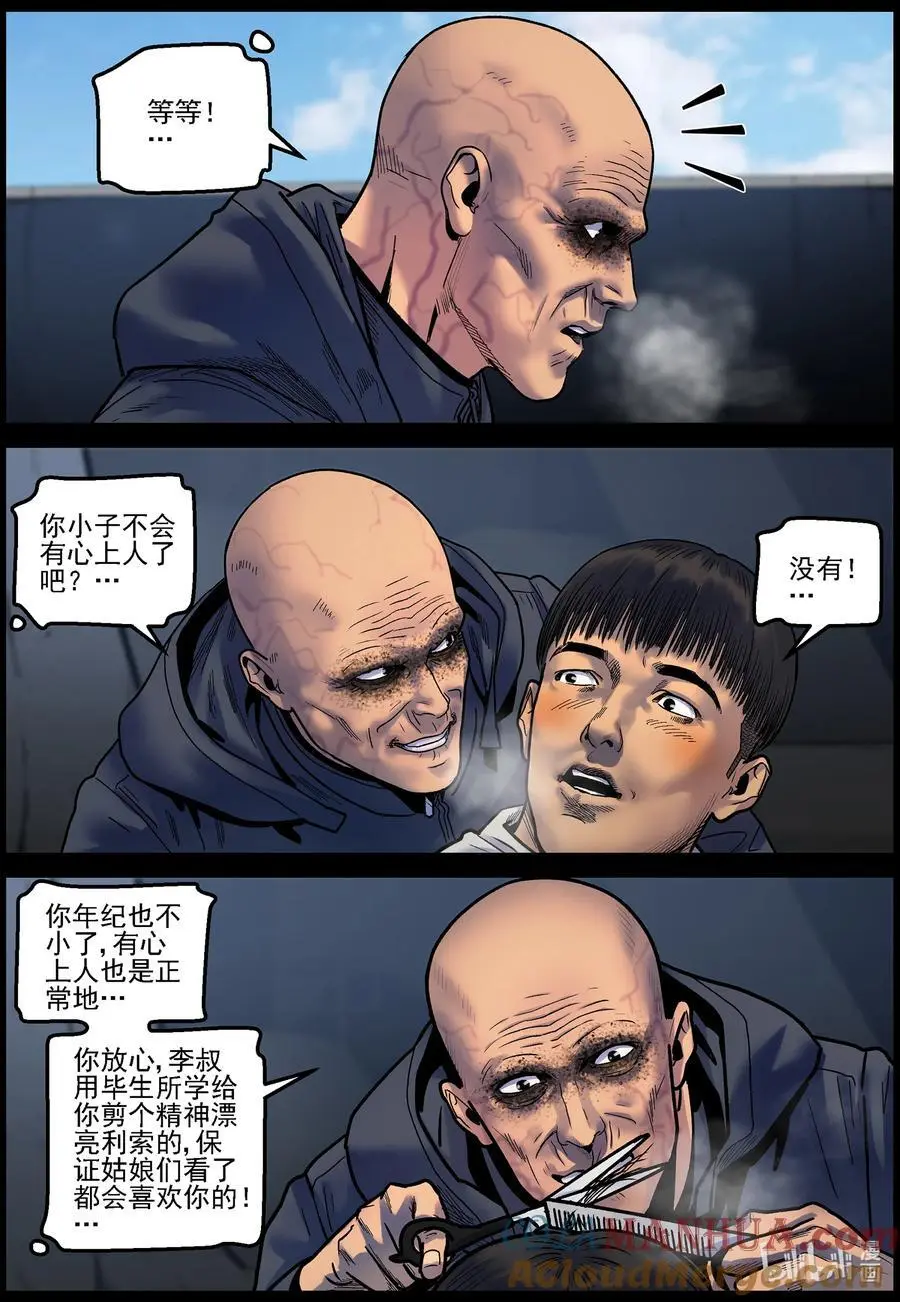 756 生活还在继续25