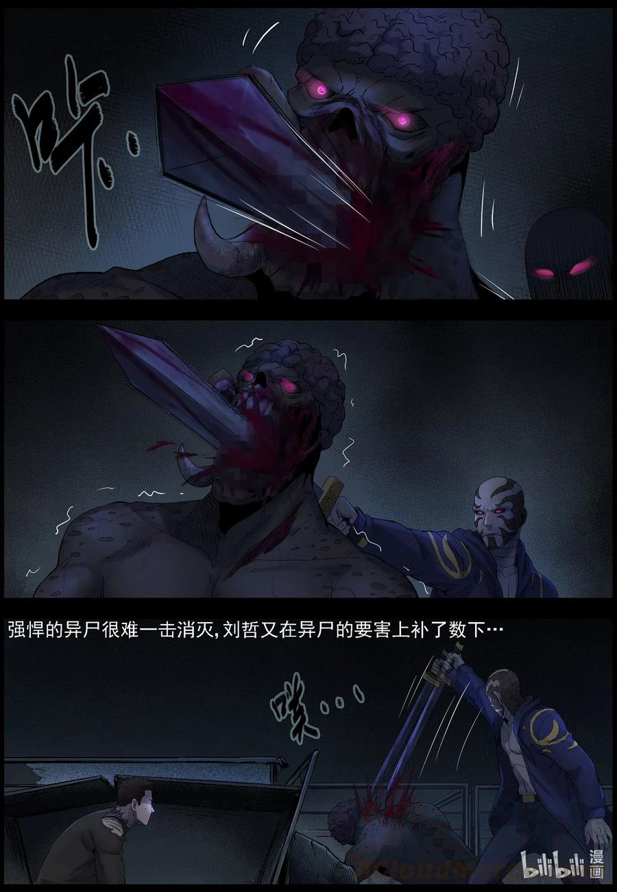489 山顶机场-411