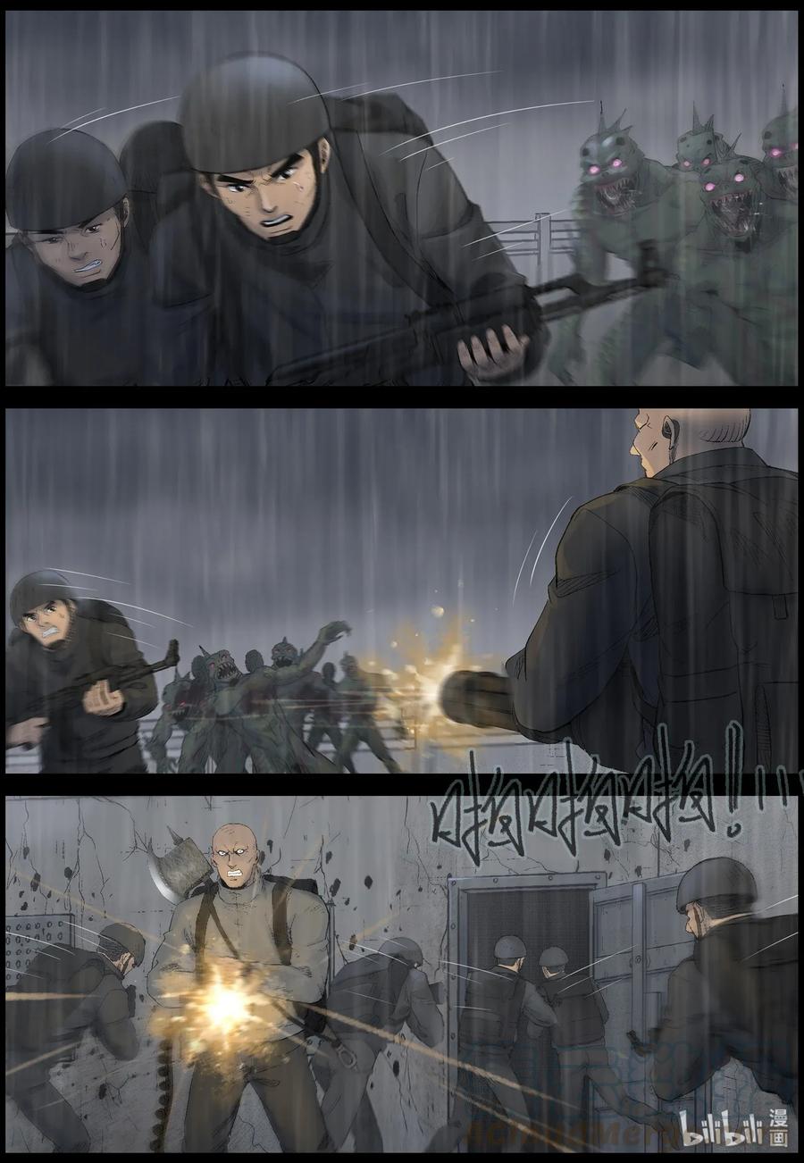 450 触手异尸-51