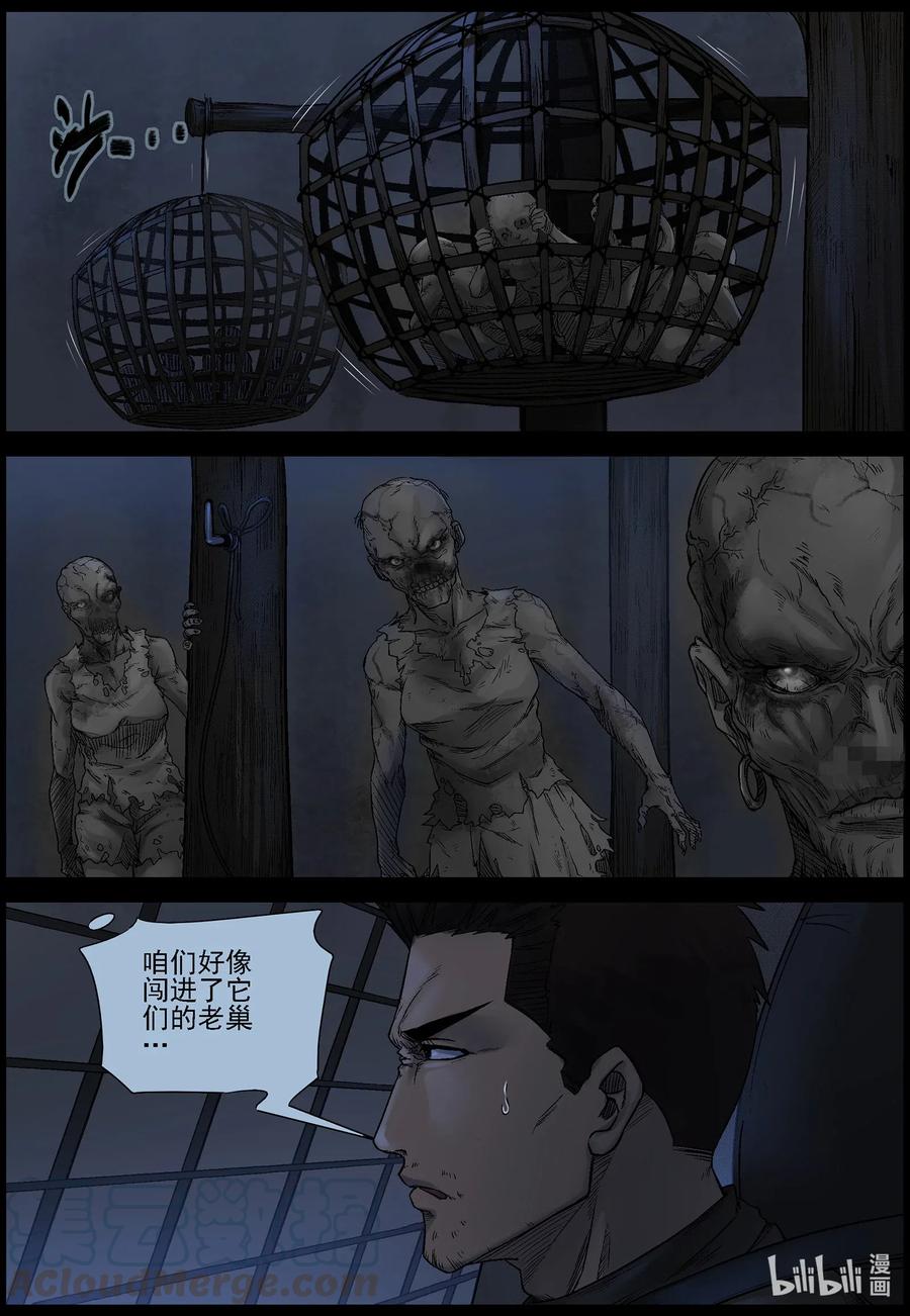 544 老巢-14