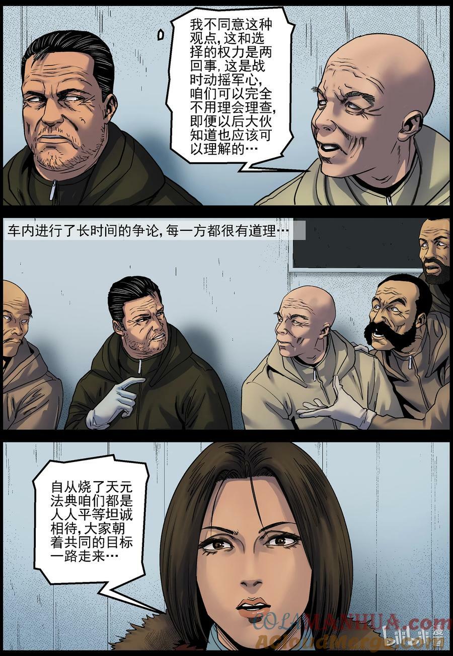 729 南北两路1