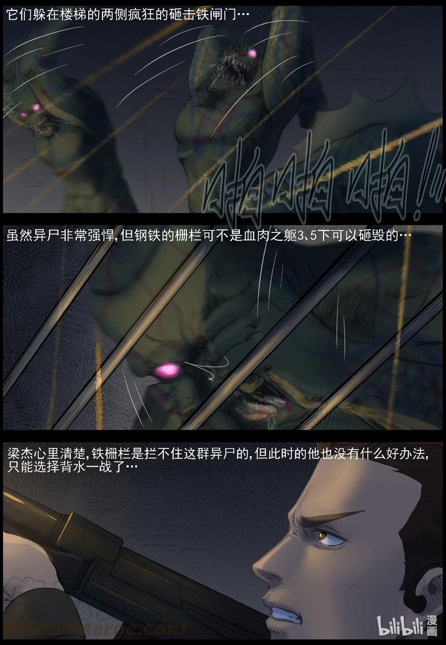 454 大坝保卫战-310