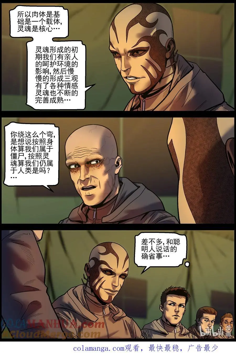 757 灵魂与容器111