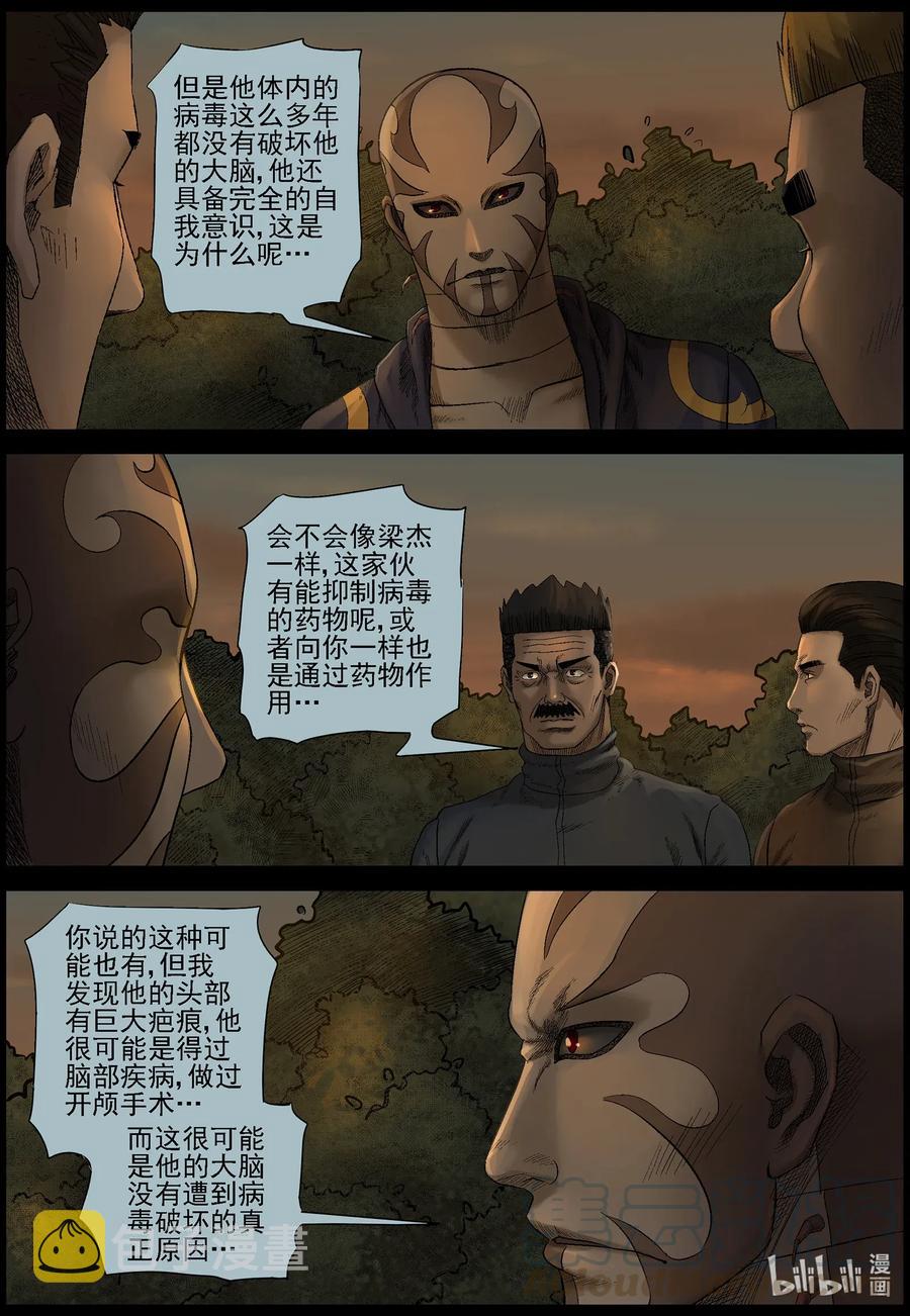 470 毛怪-29