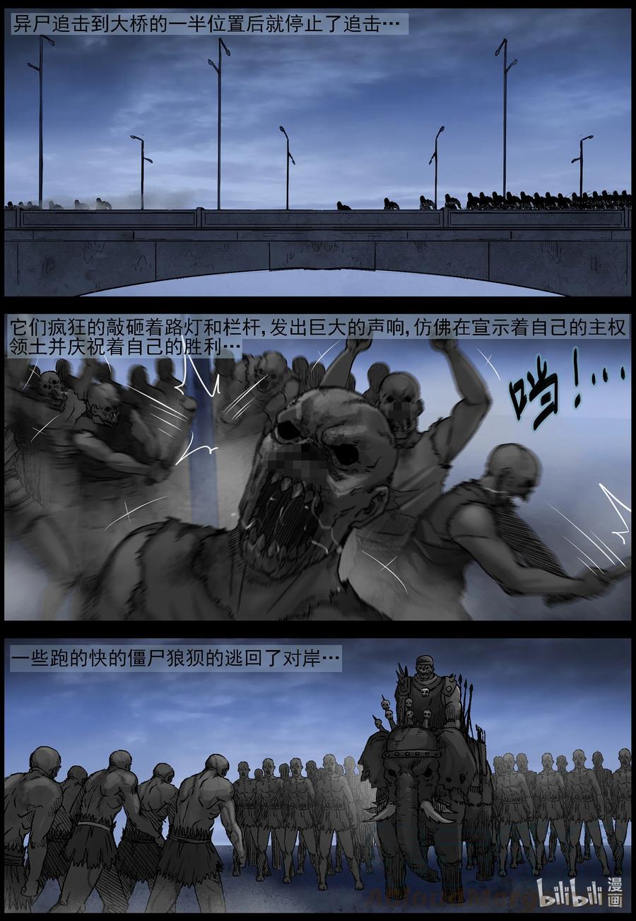 548 老巢-511
