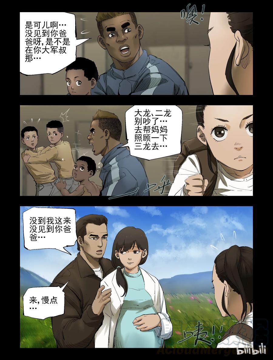 278 你死我活-28