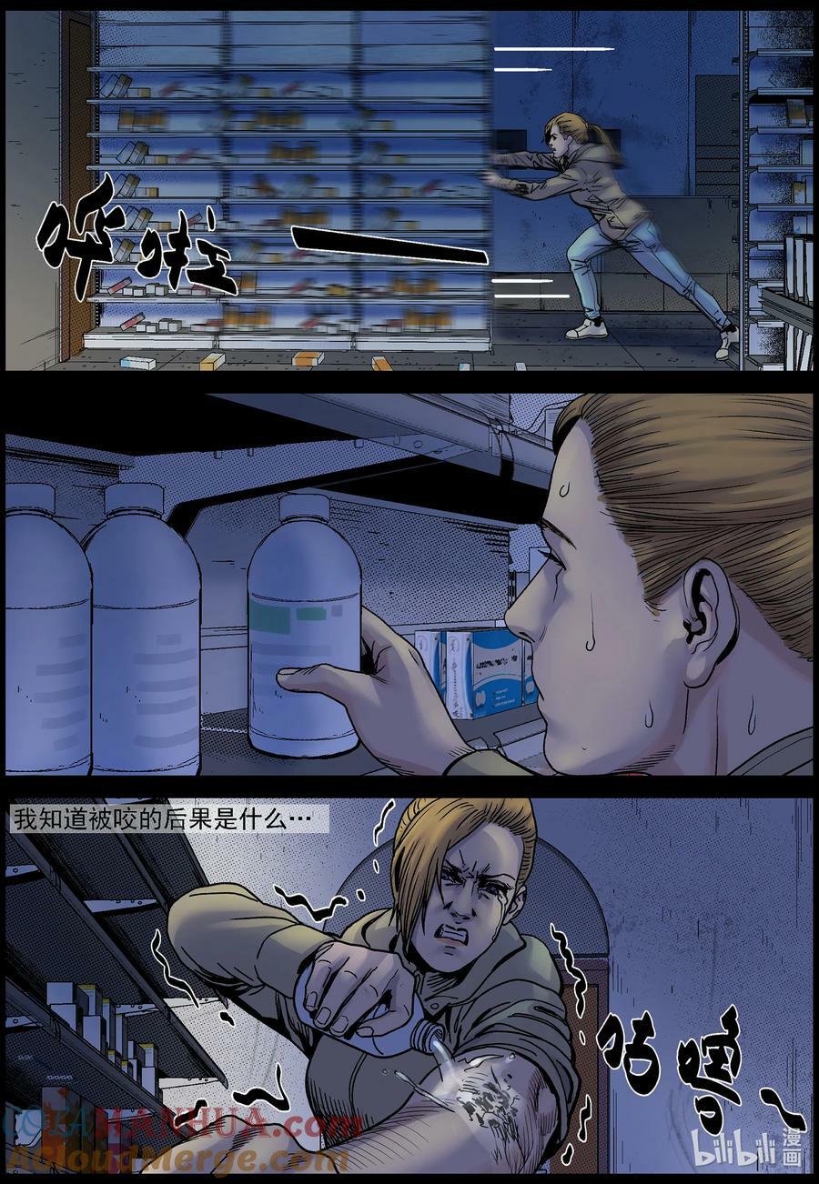 720 与命运的战斗29