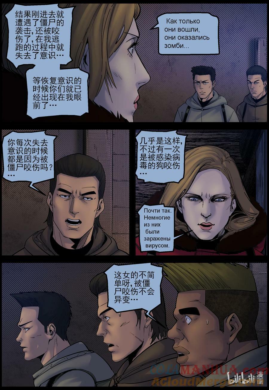 722 自欺欺人6