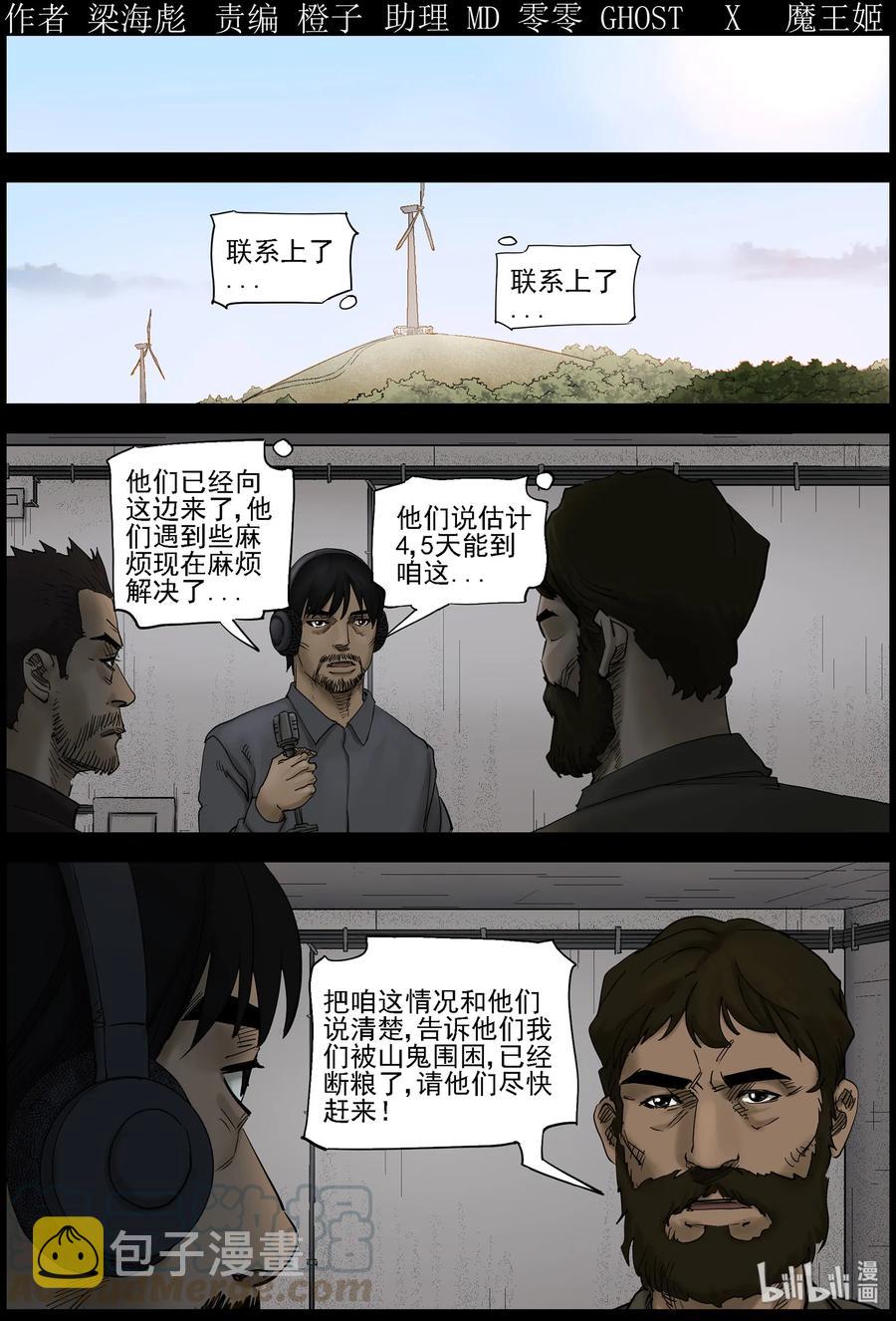 424 讲述-60