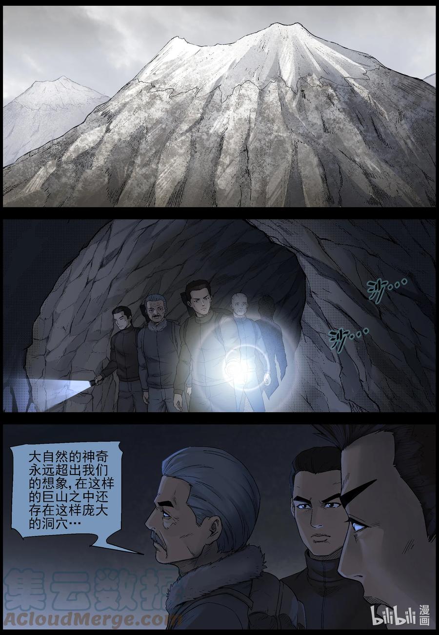 589 团圆-310