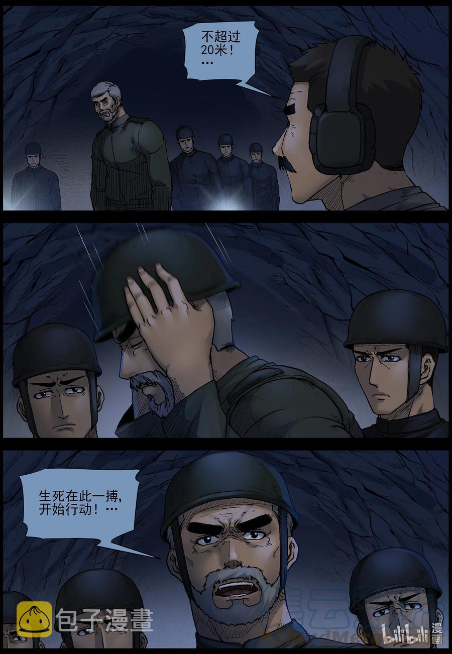 569 地下城-310