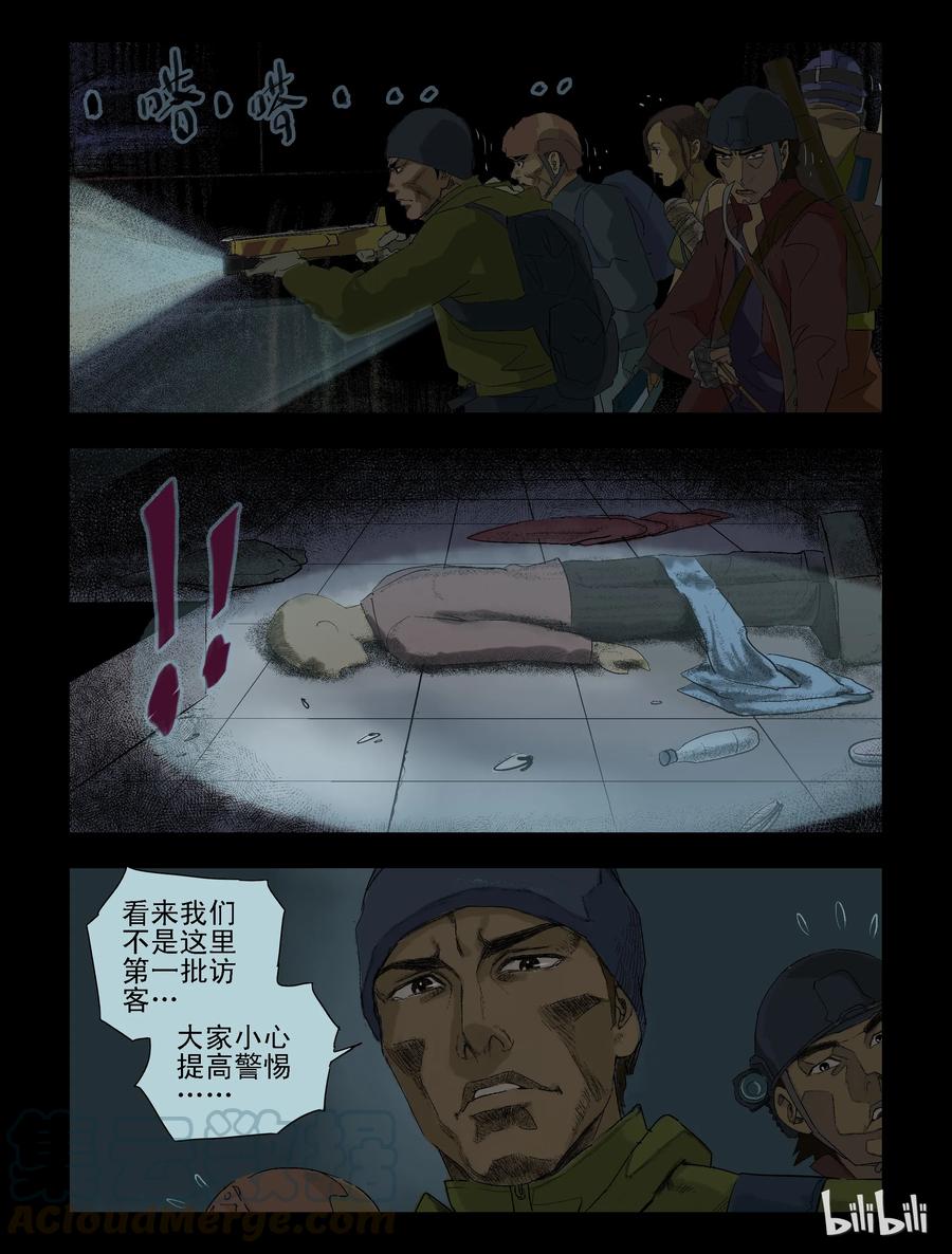 79 超市惊魂-11