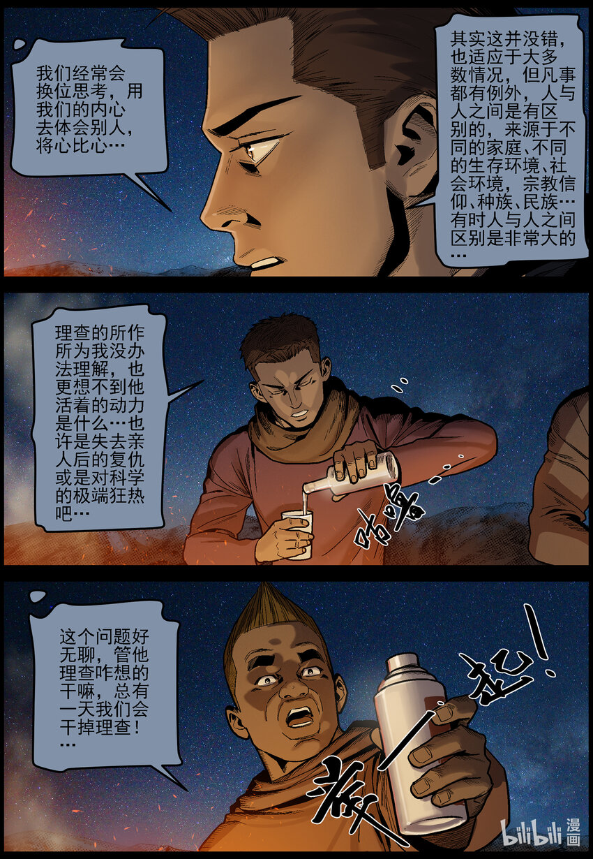 626 访客-11