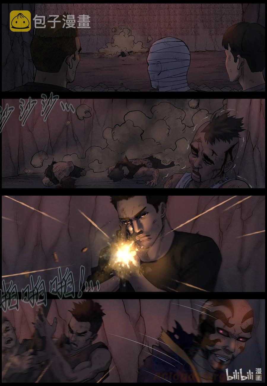 418 脱狱-44