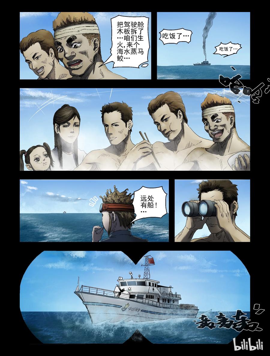 159 收获与希望-17