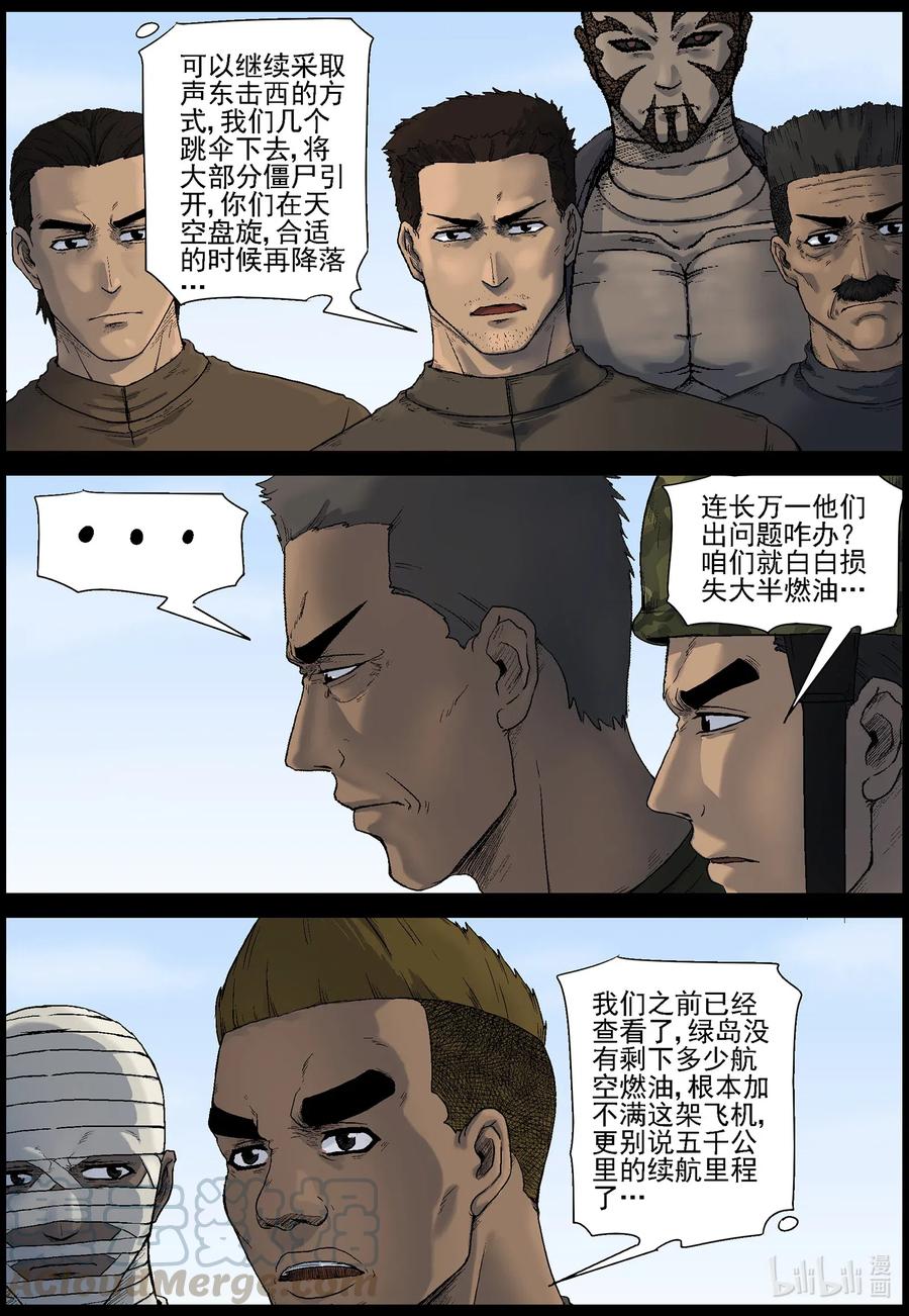 507 理查博士的野望-810