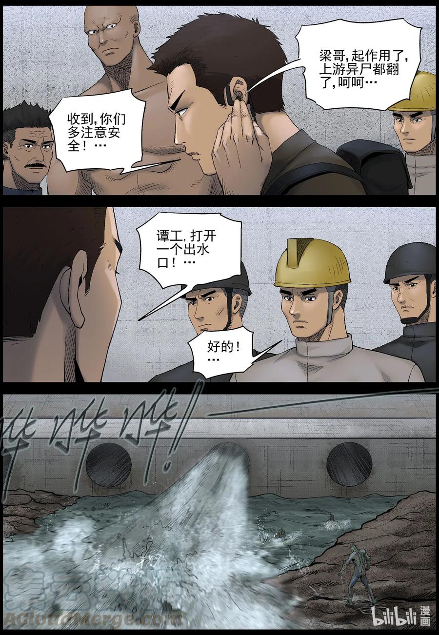 458 大坝保卫战-78