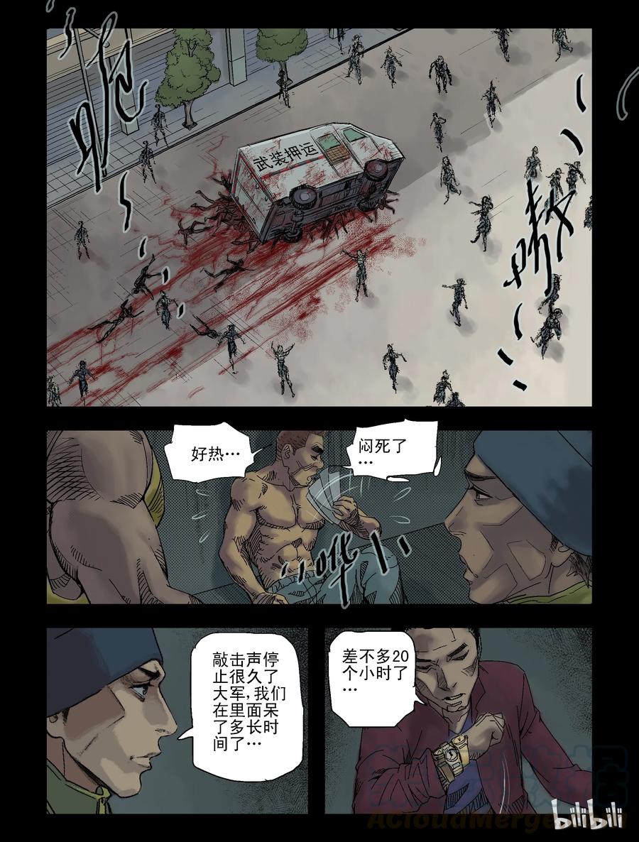 92 归途-49