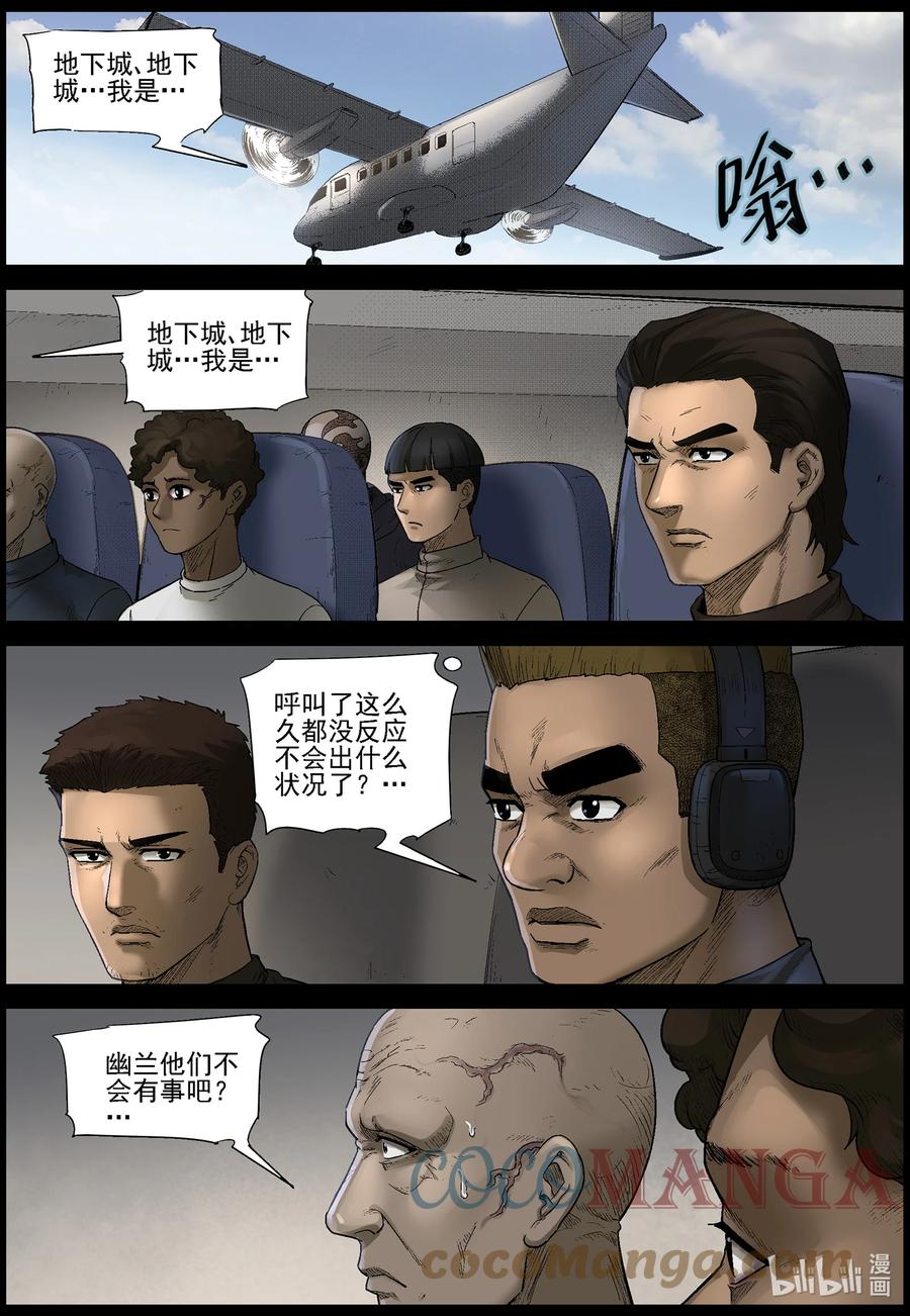 567 地下城-13